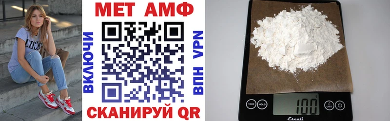 закладки  Касли  АМФЕТАМИН VHQ 