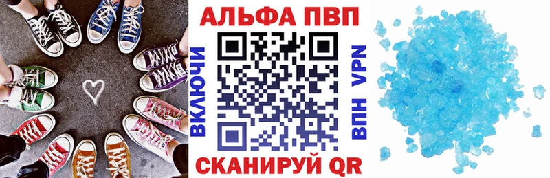 Alpha PVP крисы CK  Касли 