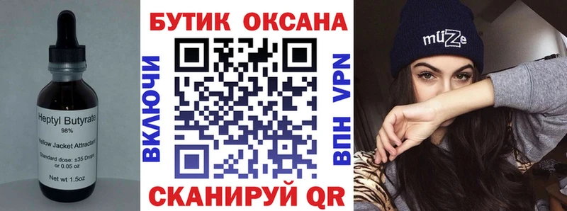 как найти закладки Касли МЕГА зеркало Бутират бутик