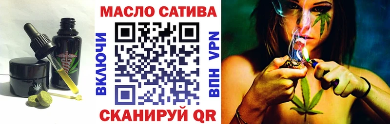 Печенье с ТГК конопля  Касли 