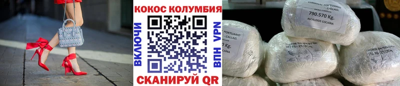 где купить   Касли  КОКАИН VHQ 