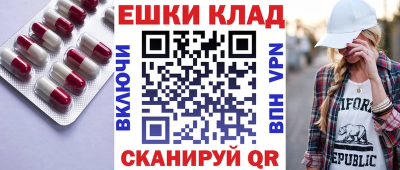как найти наркотики Касли Ecstasy Punisher