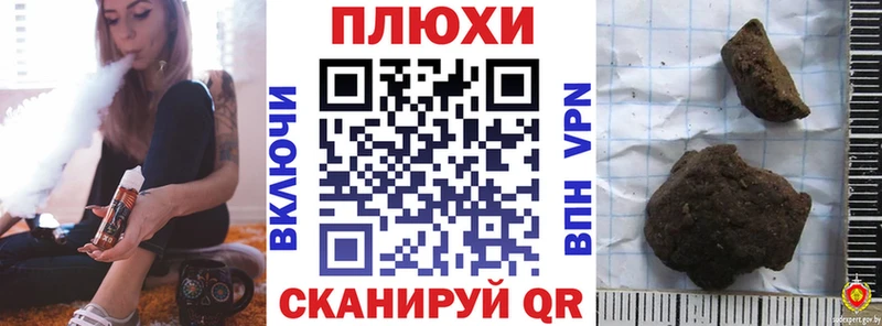 ГАШ Cannabis  Касли 