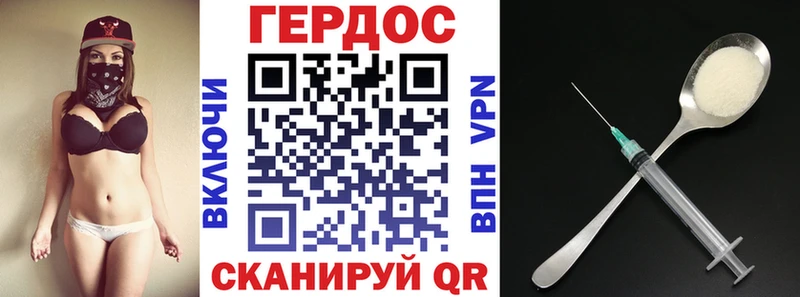 Героин гречка Касли