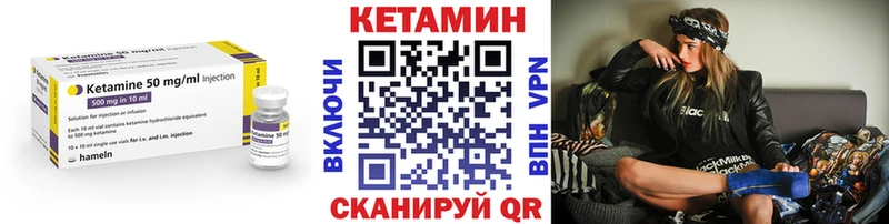 КЕТАМИН ketamine  где купить наркоту  Касли 