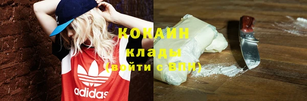 прущий лед Бугульма