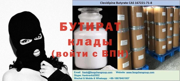 кокаин Бородино