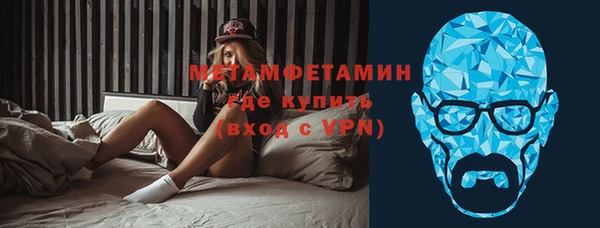 мет Верея
