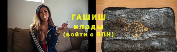 ПСИЛОЦИБИНОВЫЕ ГРИБЫ Верхнеуральск