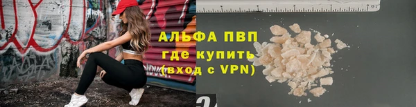мет Бронницы