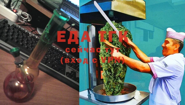 прущий лед Бугульма