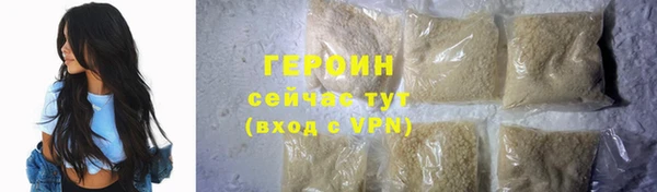 мет Верея