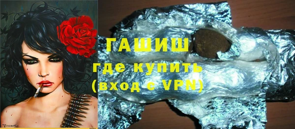 ПСИЛОЦИБИНОВЫЕ ГРИБЫ Верхнеуральск