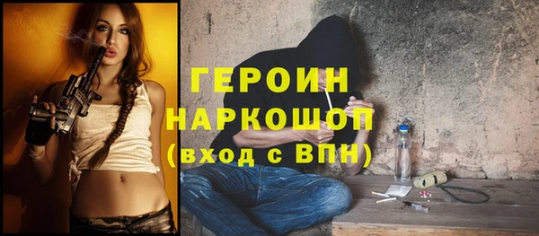ПСИЛОЦИБИНОВЫЕ ГРИБЫ Верхнеуральск