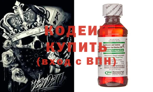 PSILOCYBIN Верхний Тагил