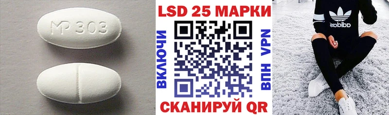 Лсд 25 экстази кислота  Касли 
