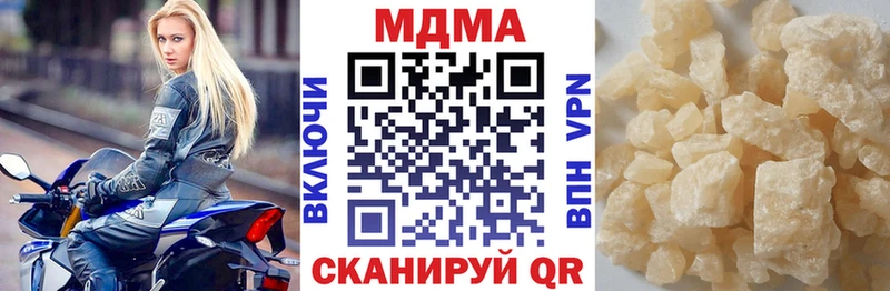 MDMA crystal  Касли 
