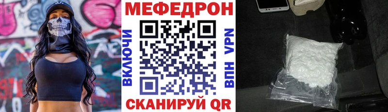 Меф VHQ  наркошоп  это Telegram  Касли 