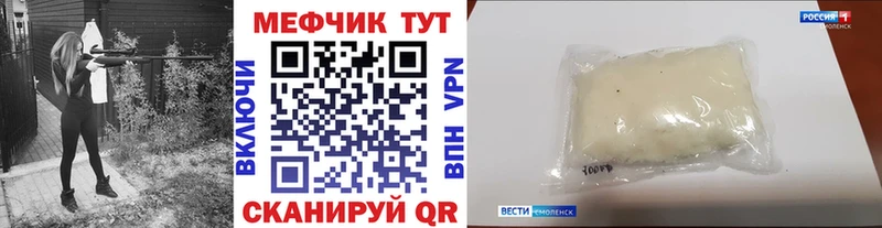 Мефедрон  Касли