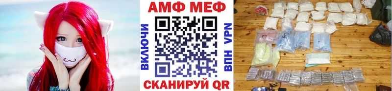 Метамфетамин кристалл  Касли 