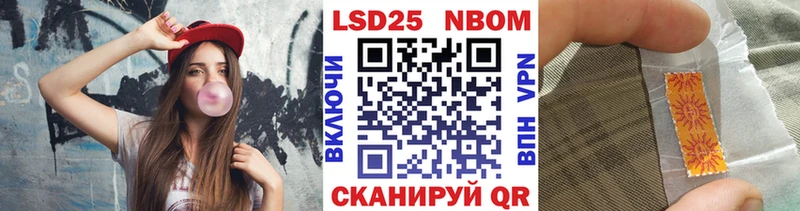 OMG ссылки  Касли  Наркотические марки 1,5мг 