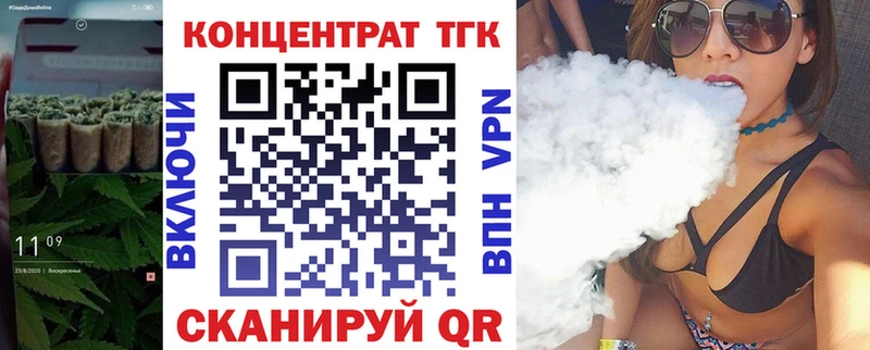 ТГК концентрат Касли