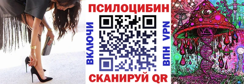 Псилоцибиновые грибы мухоморы  хочу   Касли 